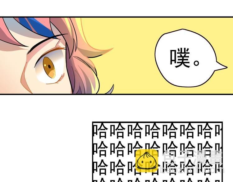 第11话你不会真的喜欢上我了吧