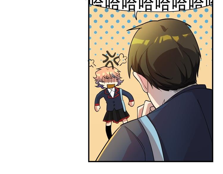 第11话你不会真的喜欢上我了吧