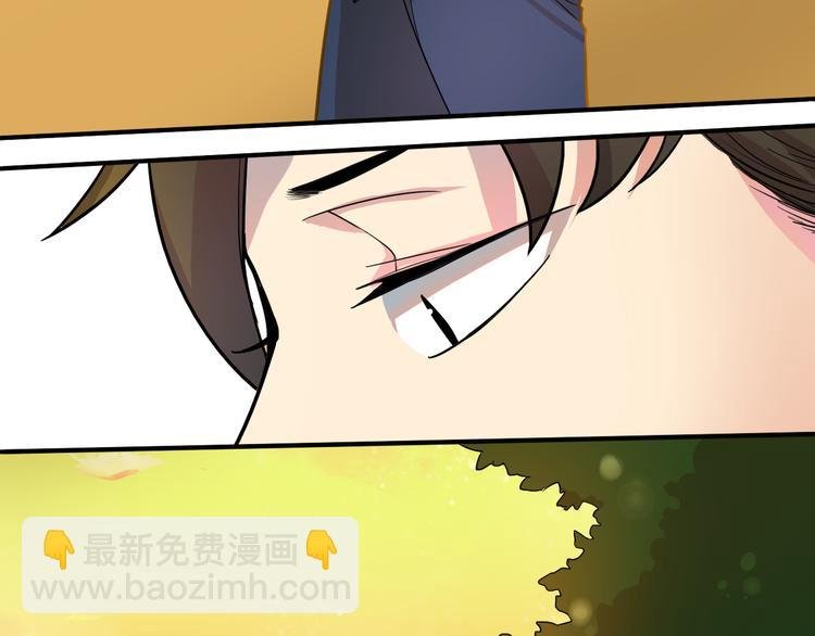 第11话你不会真的喜欢上我了吧