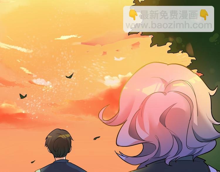 第11话你不会真的喜欢上我了吧