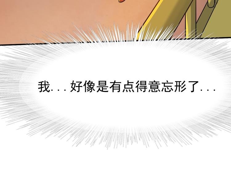 第11话你不会真的喜欢上我了吧