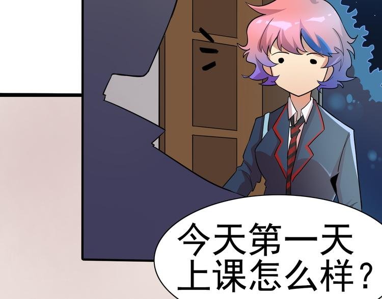第11话你不会真的喜欢上我了吧