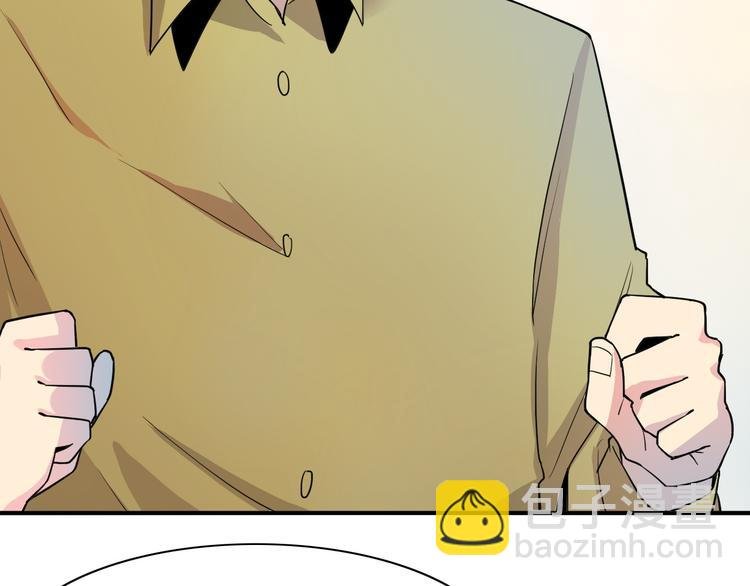 第11话你不会真的喜欢上我了吧