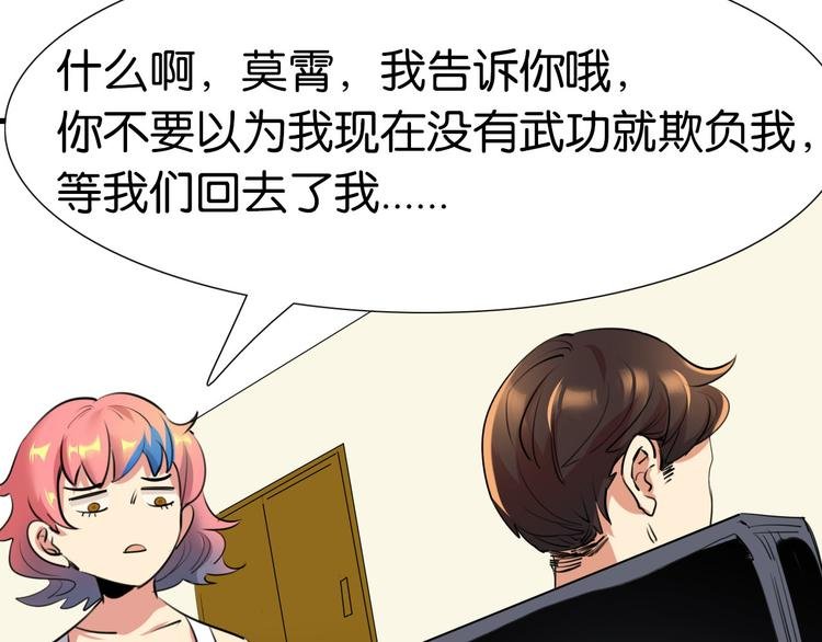 第15话 圣物线索