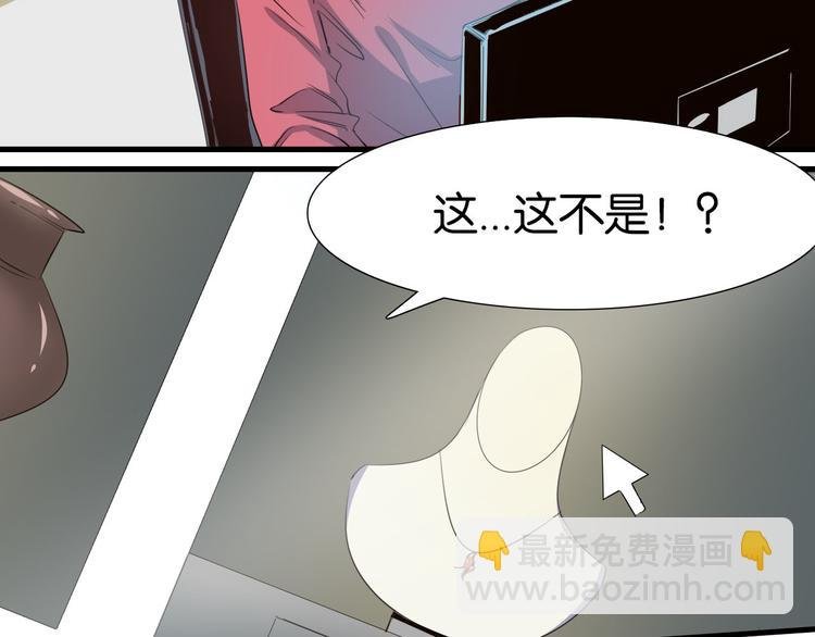 第15话 圣物线索