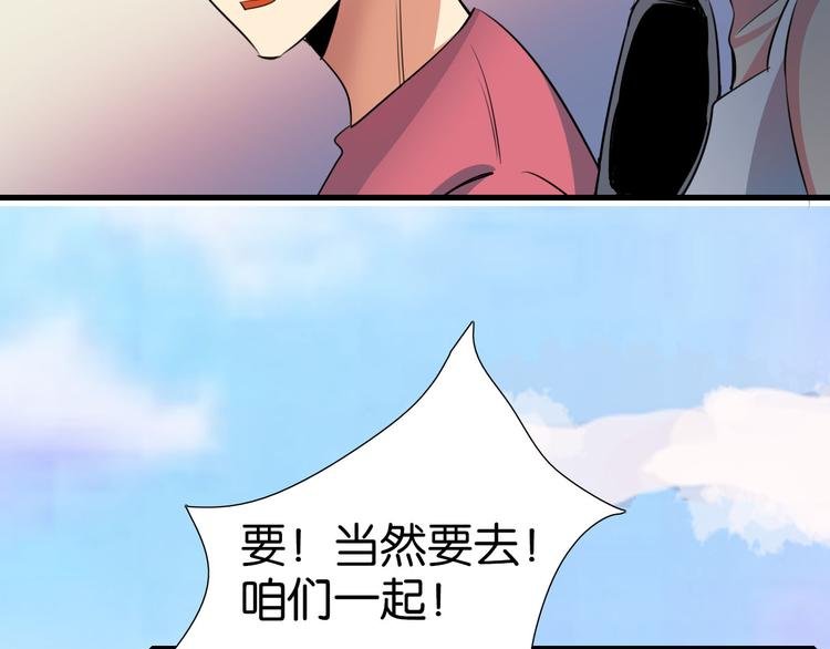 第15话 圣物线索