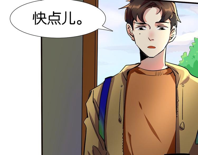 第15话 圣物线索