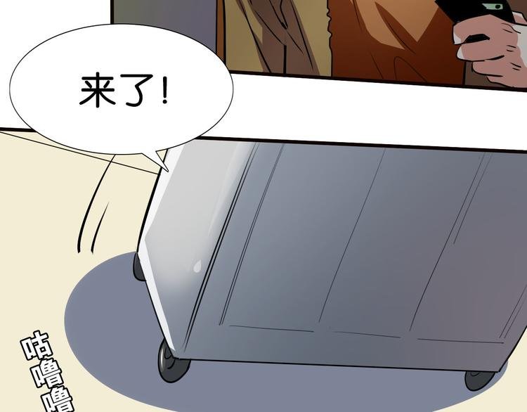 第15话 圣物线索
