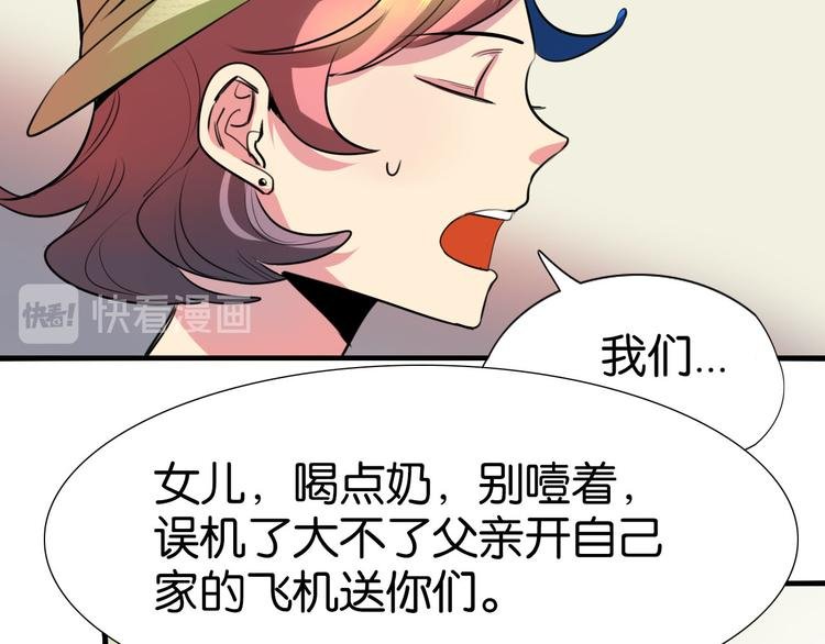 第15话 圣物线索