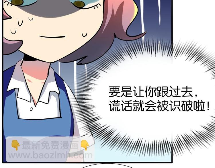 第15话 圣物线索