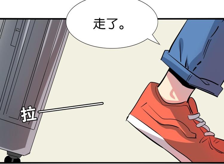 第15话 圣物线索