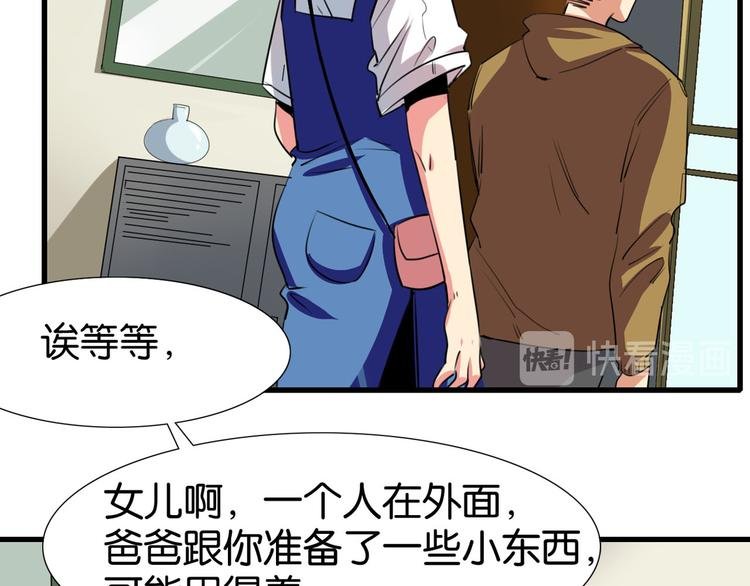第15话 圣物线索