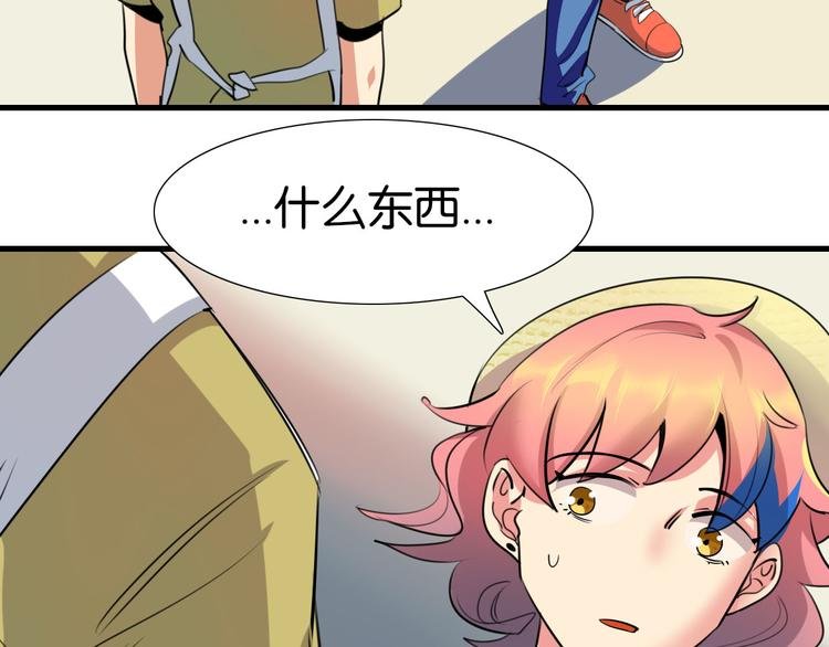 第15话 圣物线索