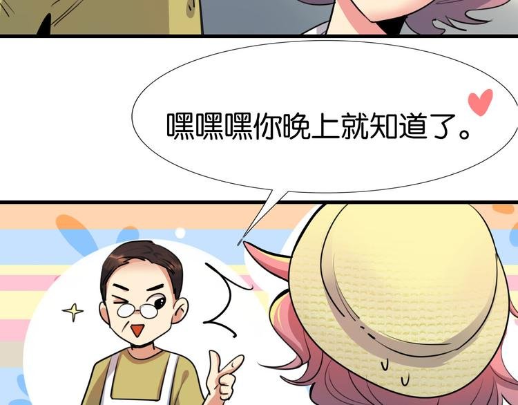 第15话 圣物线索