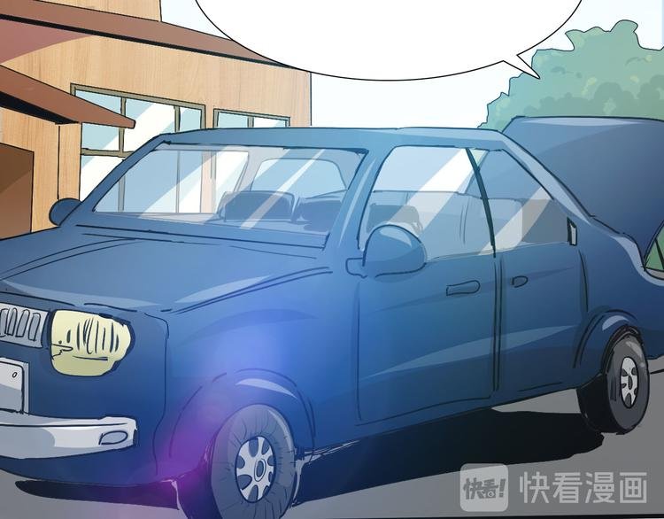 第15话 圣物线索