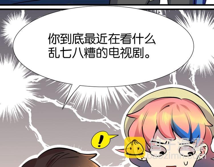 第15话 圣物线索