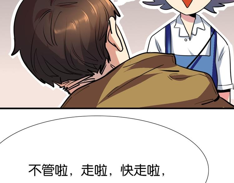 第15话 圣物线索