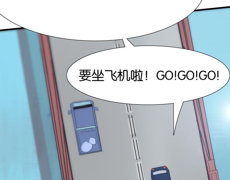 第15话 圣物线索