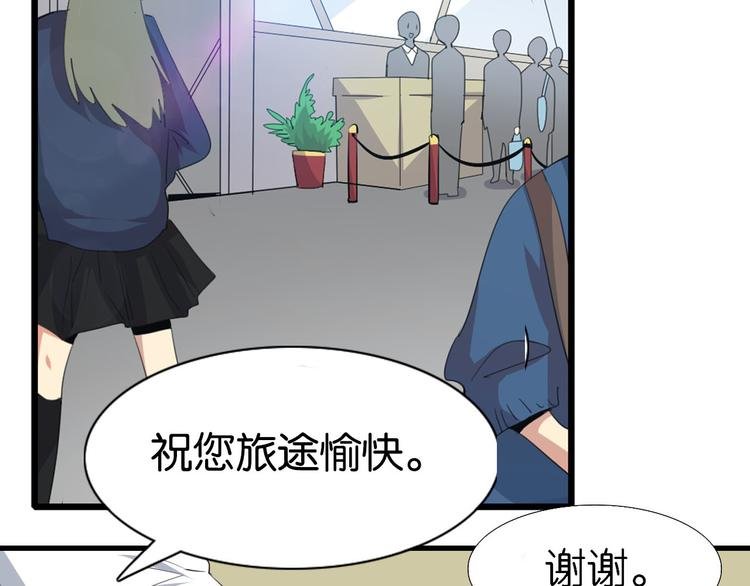 第15话 圣物线索