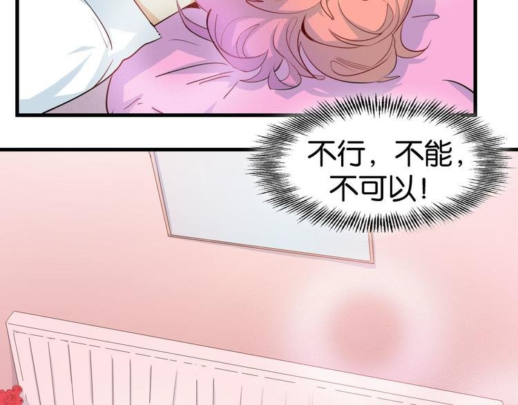 第18话 共处一室