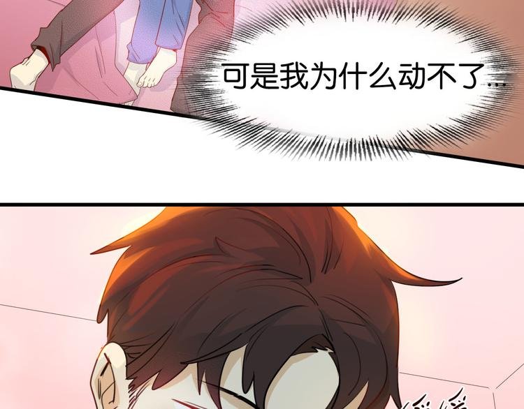 第18话 共处一室