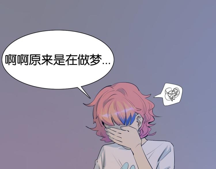 第18话 共处一室