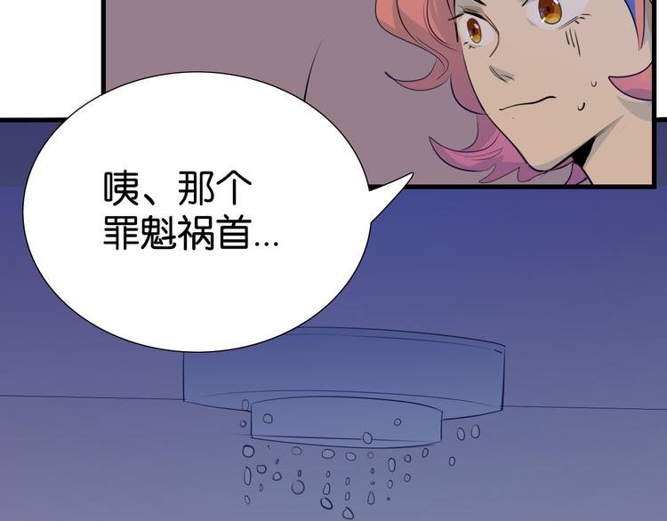 第18话 共处一室