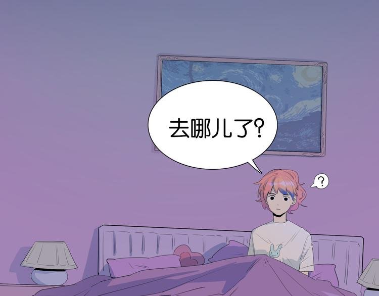 第18话 共处一室