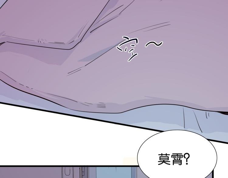 第18话 共处一室