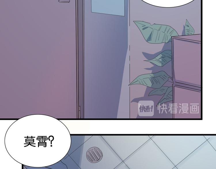 第18话 共处一室