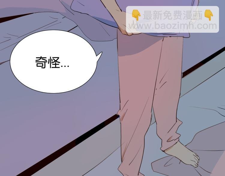 第18话 共处一室