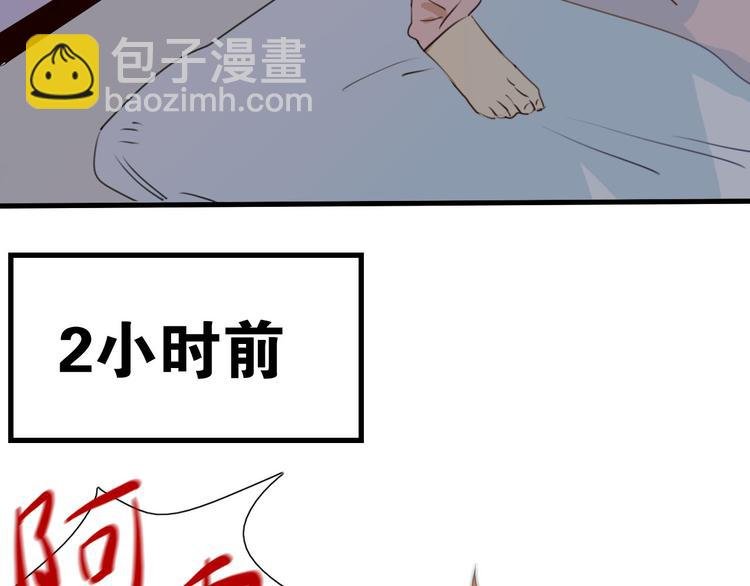 第18话 共处一室