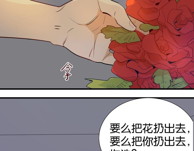 第18话 共处一室