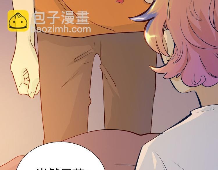 第18话 共处一室