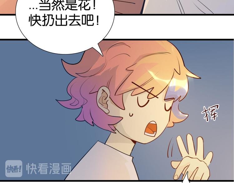 第18话 共处一室