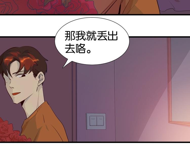 第18话 共处一室