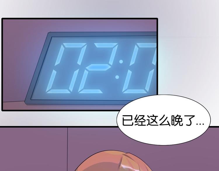第18话 共处一室