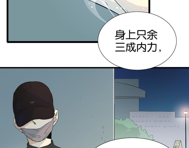 第18话 共处一室