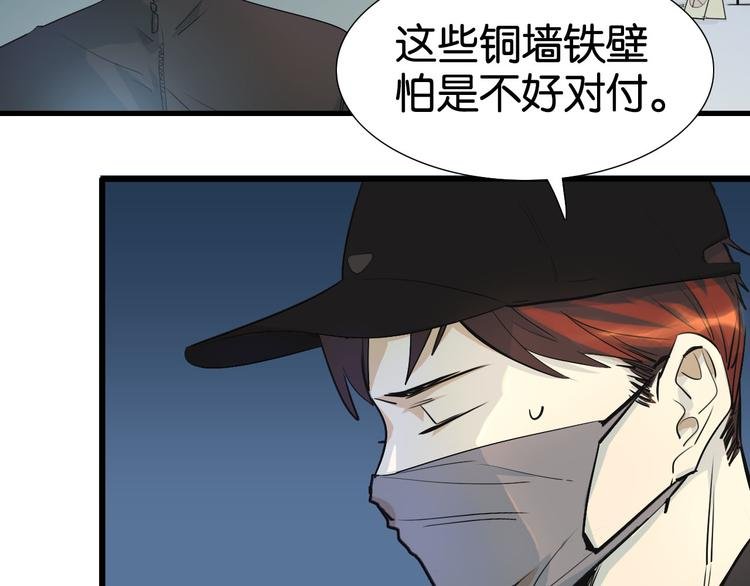 第18话 共处一室