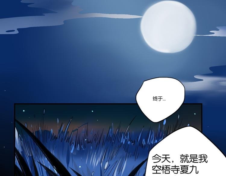 第1话 时空错乱