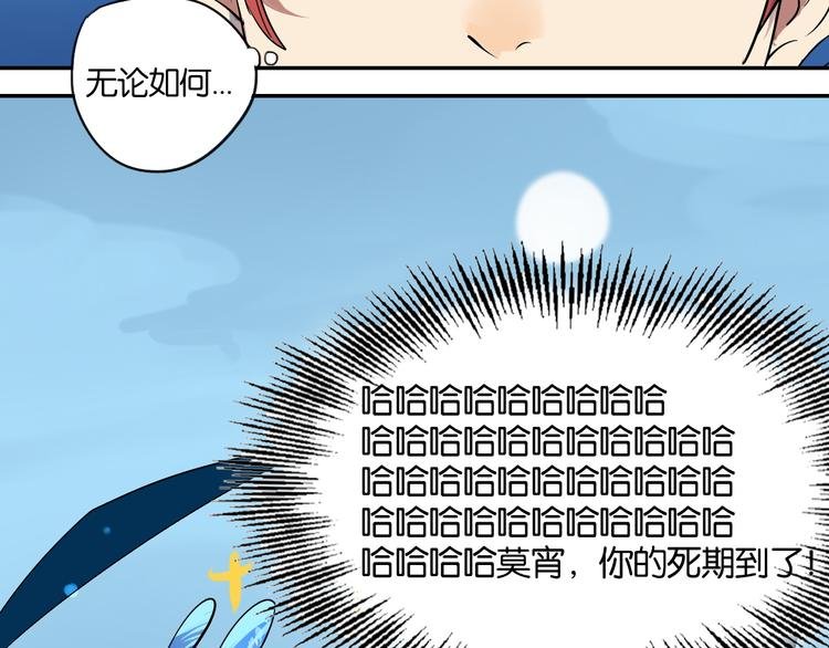 第1话 时空错乱
