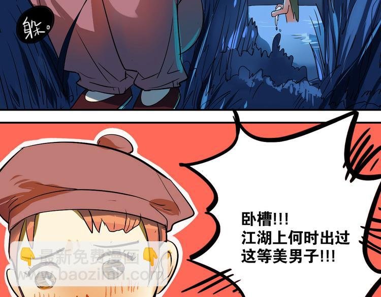 第1话 时空错乱