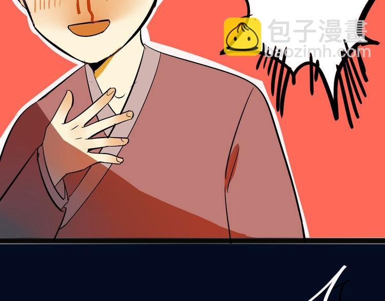 第1话 时空错乱
