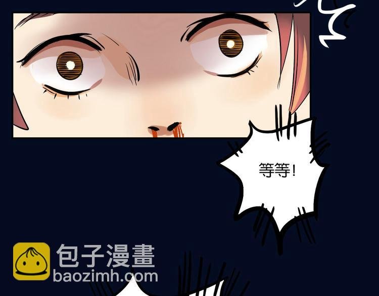 第1话 时空错乱