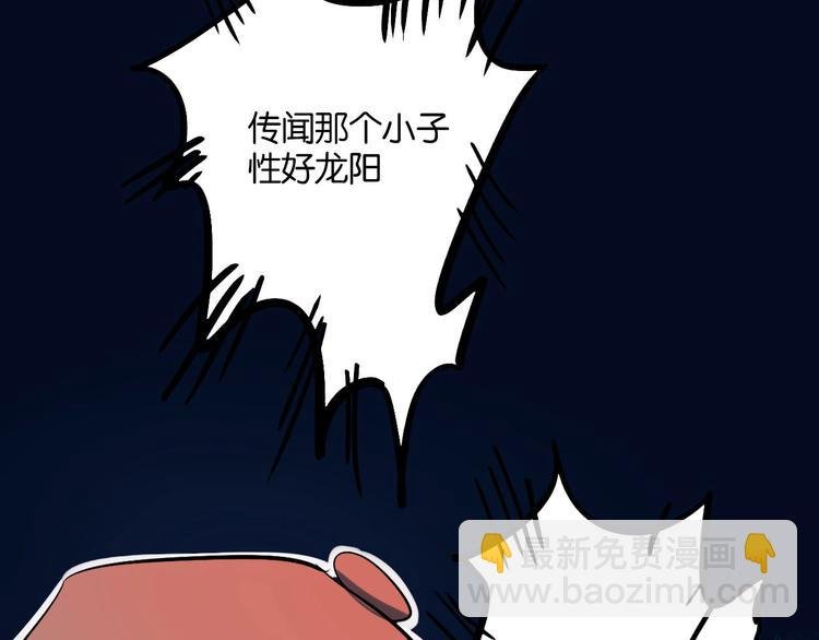 第1话 时空错乱