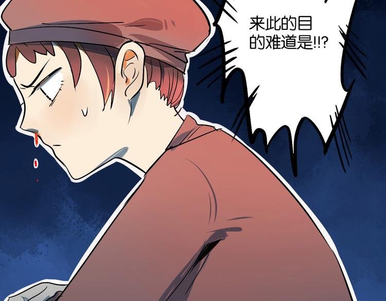 第1话 时空错乱