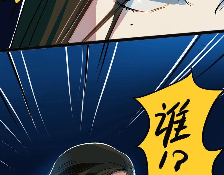 第1话 时空错乱