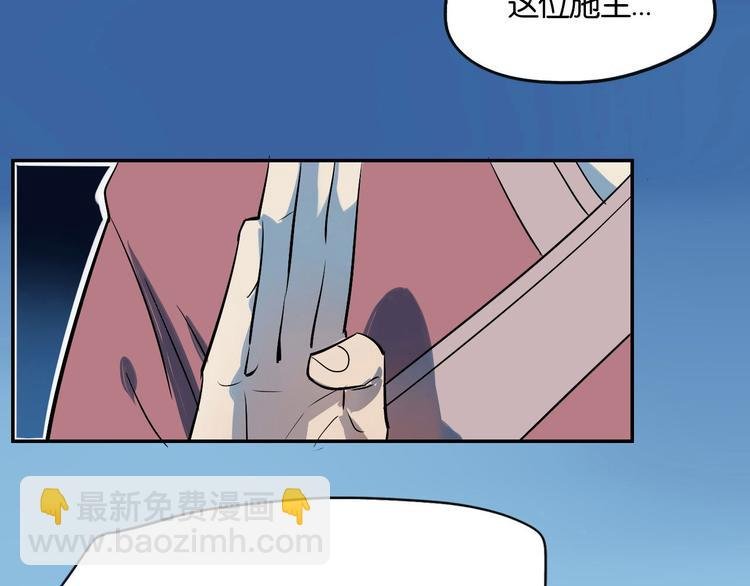 第1话 时空错乱