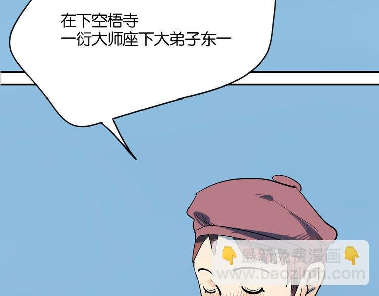 第1话 时空错乱