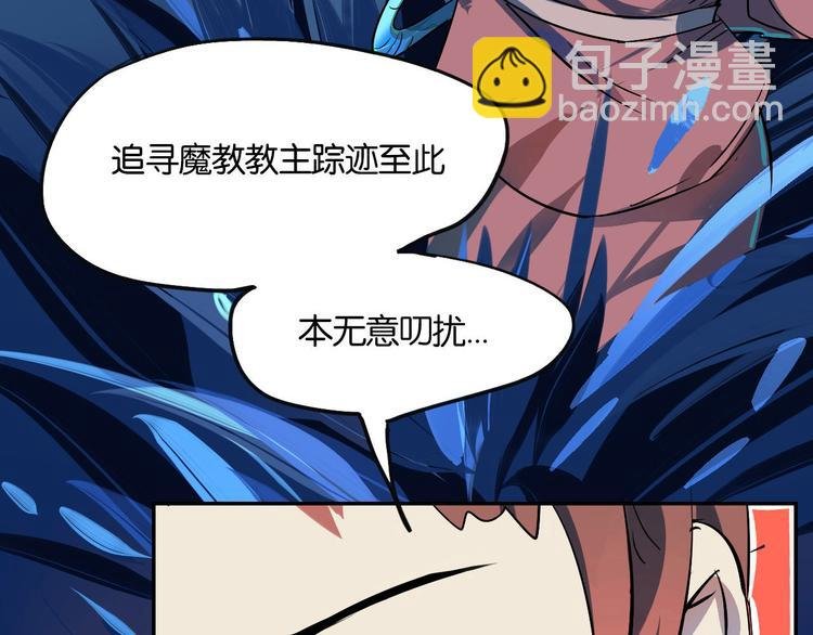第1话 时空错乱